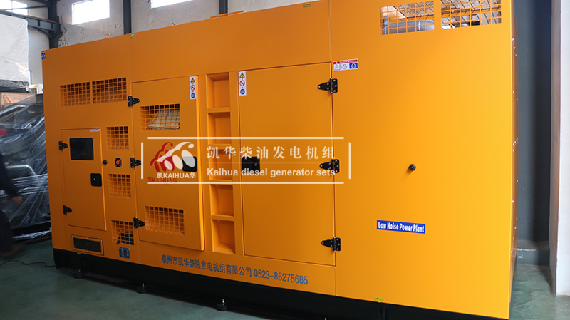 ?？谝慌_(tái)250kw靜音柴油發(fā)電機(jī)組今日成功出廠
